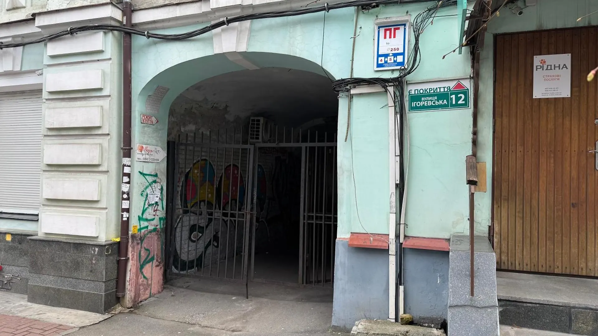מלון דירות קייב Igorivska Apartments