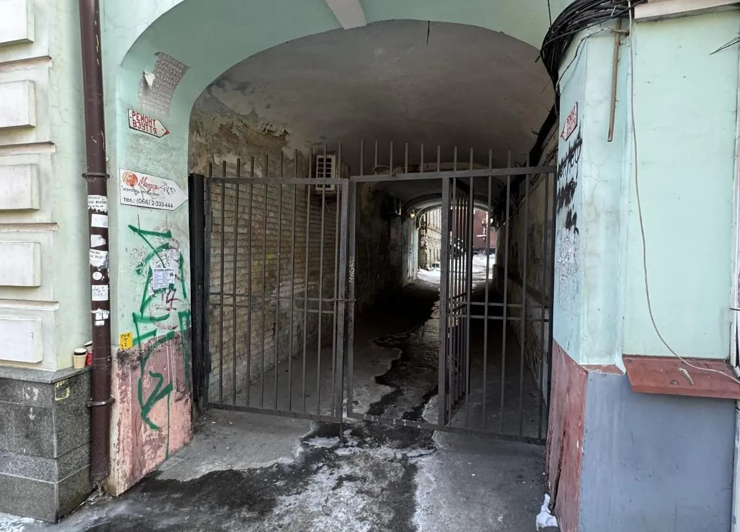 Igorivska Apartments Kiev Ucrania